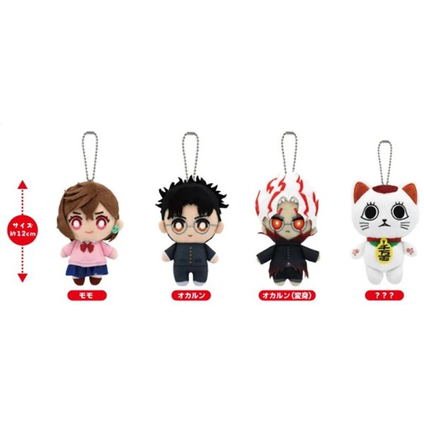 Ken Takakura Plush Keychain Dandadan